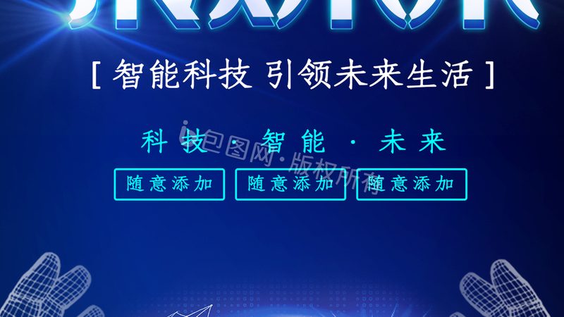 ELT与ETL：数据集成工具的两种不同路径